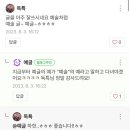 예글 이미지