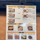 국수먹는꼴뚜기