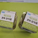 씨유(CU)대명힐스테이트점 | CU두쫀쿠<카다이프 쫀득 마카롱>전격해부!