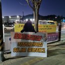 현대중공업 어린이집 앞 이미지