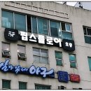 KT송정빌딩 이미지