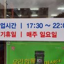 노형순창 이미지