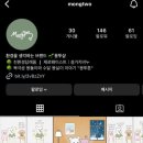 몽베이킹 이미지