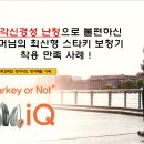 소리샘보청기강북난청센터 이미지