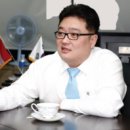 이뮤노텍