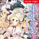 시크릿호프 이미지