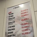 장어랑고기 이미지