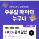 큰집 닭강정 홍제점