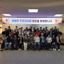 문경읍행정복지센터 이미지