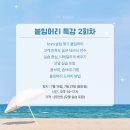 브이더블유아카데미
