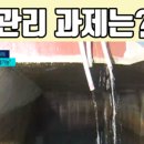 정한기술단