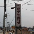 원터카센타 이미지