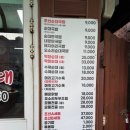 조선가마솥순대 이미지