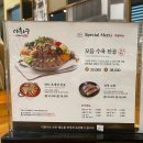 남신리 | [화성/정남 맛집] 이화수 육개장 화성 신리점