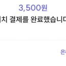 은혜온누리약국 이미지