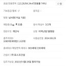 GS25송도더샵 이미지