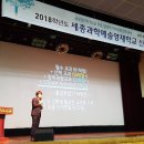 세종영재교육학원