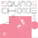 대학로극장 쿼드 이미지