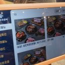 명륜진사갈비의정부역점 | 의정부역 맛집 추천, 명륜진사갈비에서 배부르게 고기 먹고온 날