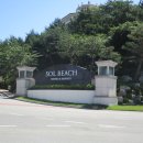 정암해변 버스정류장 이미지