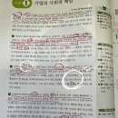 에듀코치개별지도교동학원