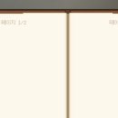 짱구야 놀자 이미지