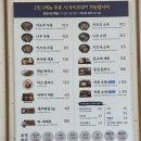 겐로쿠우동 군산점 이미지