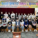 태백시(상장)청소년문화의집 이미지