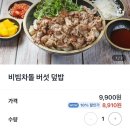 온도센터원 이미지