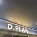 가디플랜 | 디플랜다이아몬드 웨딩링 업체후기~