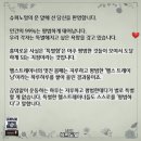 성동슈퍼 - 목포시 용해로 13 | 성동슈퍼