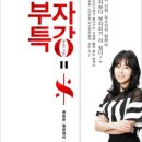 돈돼구만 이미지