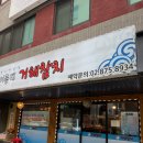 남부순환로185길 네이버블로그