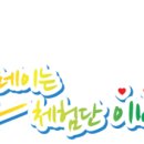 헬핏 | [발표] 국내산 검정콩서리태를 직접 뻥튀기 하여 만든 쌀농부 &#39;검정콩뻥튀기&#39; 당첨자 발표!