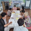 백자리경로당 Daum카페