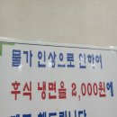 흥부네돈돼지 이미지