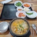 24시부산국밥