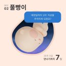 열린우리들약국 | 임신 39주 1일차 위드여성병원 자연분만 후기(다인실 1박+1인실 2박, 출산가방준비물 등)