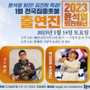 삼각지역 11번 출구 이미지