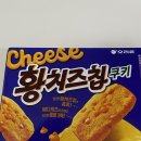 쿠키 - 제주시 광양6길 5 | 오리온 황치즈칩 쿠키 솔직 후기, 이마트에서 찾은 단짠 정석 과자 추천