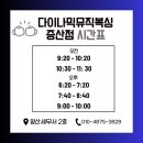 다이나믹복싱 증산점 이미지