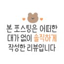 벌툰평택 이미지