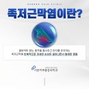 리본마취통증의학과의원 이미지