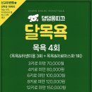 댕댕몽띠끄 이미지