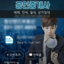 청산랜드 공인중개사사무소 이미지