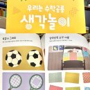 수학친구
