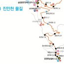 [걷기] 2024 바이고서 9차. 10/12. 진안~상전.. 이미지