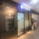 e-편한치과의원 이미지