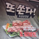 삼쿡시대 | 청당동맛집 친구들과 배 터지게 고기 먹은 날 삼쿡시대 법원점 후기!
