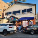 건영1호점 | 광주 북구 건영수산 1호점! 가성비가 좋고, 싱싱한 횟집으로 유명! [이춘근 광주여행 티스토리 1341회]